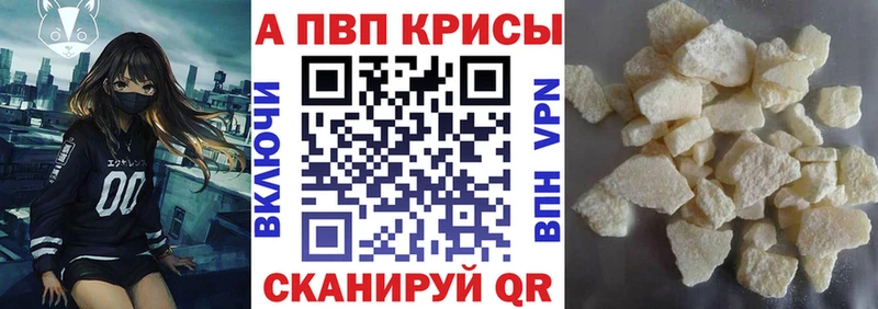 Где продают наркотики Новохопёрск СОЛЬ  МЕФ  Каннабис  Cocaine 