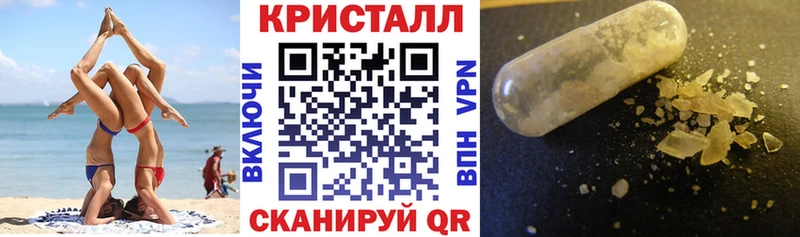 blacksprut   сколько стоит  Новохопёрск  АМФЕТАМИН Premium 