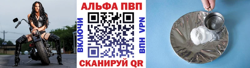 хочу наркоту  Новохопёрск  Alpha PVP крисы CK 