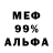 МЕТАДОН белоснежный David Kaban
