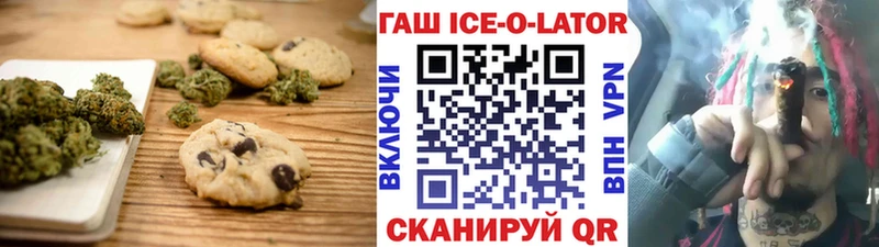 продажа наркотиков  Новохопёрск  Печенье с ТГК конопля 