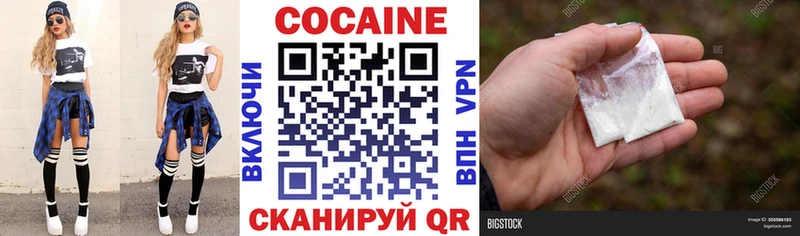 КОКАИН VHQ  Новохопёрск 