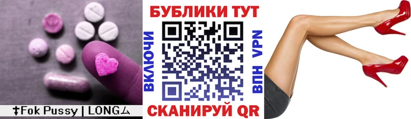 ЭКСТАЗИ 250 мг  Новохопёрск 