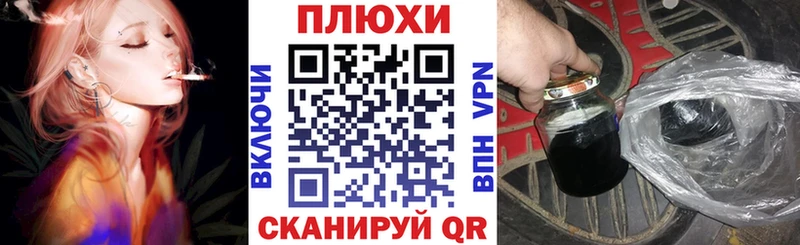 ГАШ Изолятор  ОМГ ОМГ рабочий сайт  Новохопёрск 