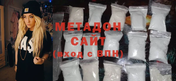 прущие крисы Волоколамск