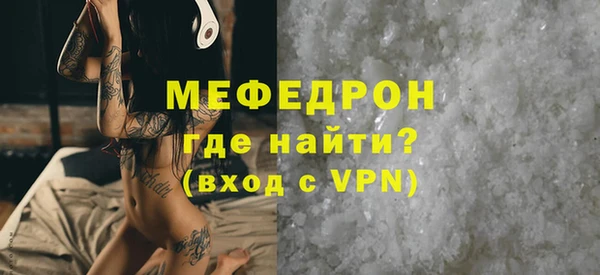 метадон Волосово