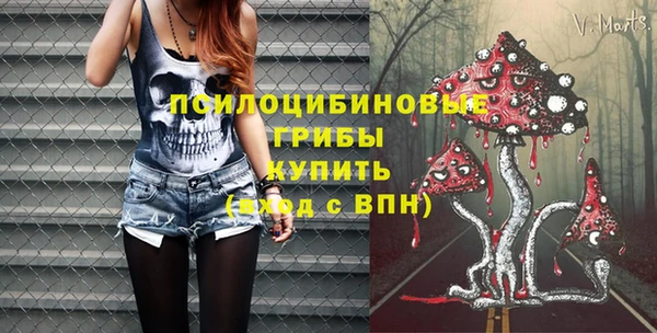 метадон Волосово