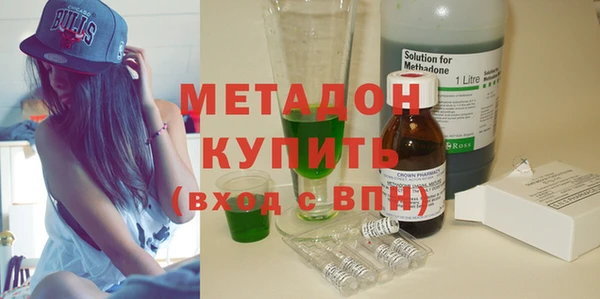 прущие крисы Волоколамск