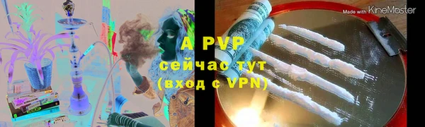 метадон Волосово