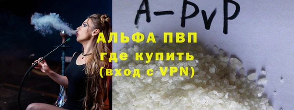 метадон Волосово