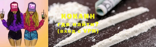 прущие крисы Волоколамск