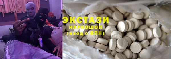 прущий лед Дегтярск
