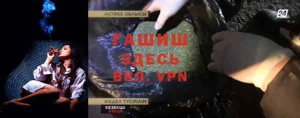 ALPHA-PVP Дедовск