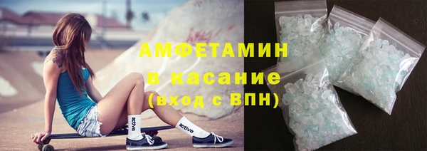 метадон Волосово