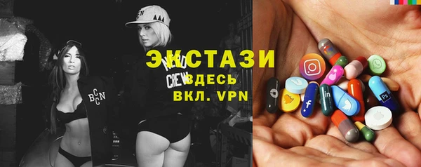 бутират Володарск