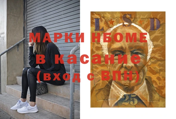 прущие крисы Волоколамск