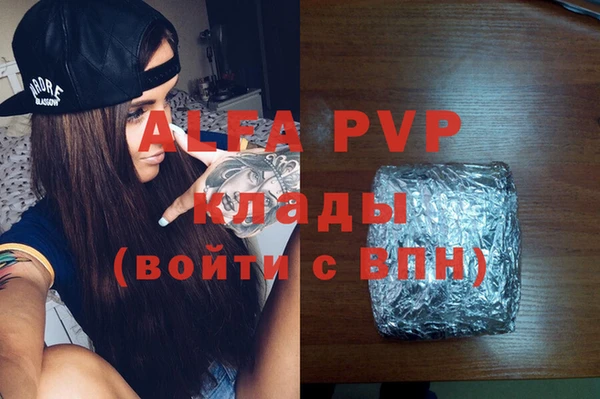 метадон Волосово