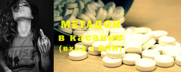 COCAINE Бронницы