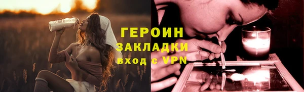 прущие крисы Волоколамск