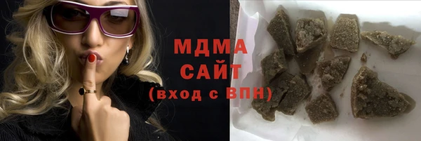 прущие крисы Волоколамск