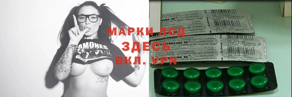 метадон Волосово
