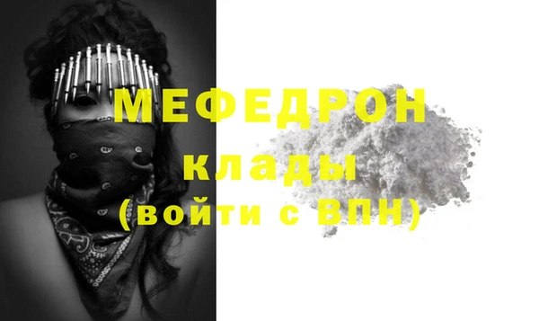 бутират Володарск