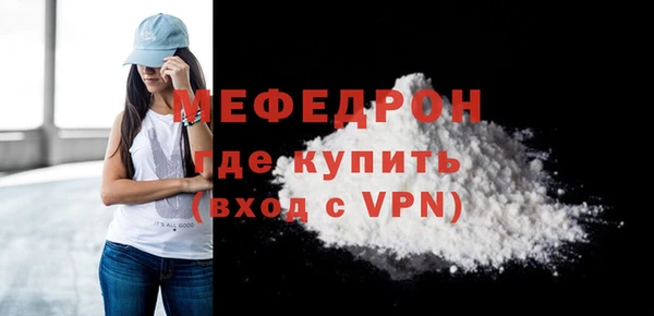 прущие крисы Волоколамск