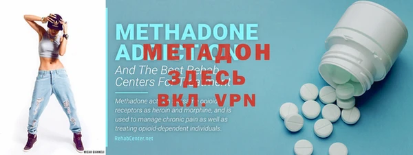 метадон Волосово
