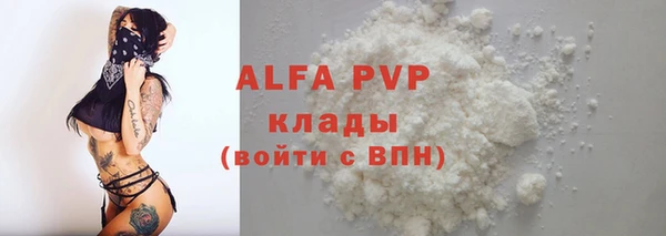 прущие крисы Волоколамск