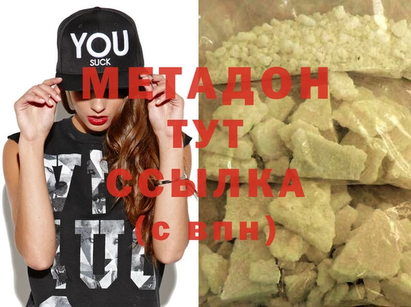 метадон Волосово