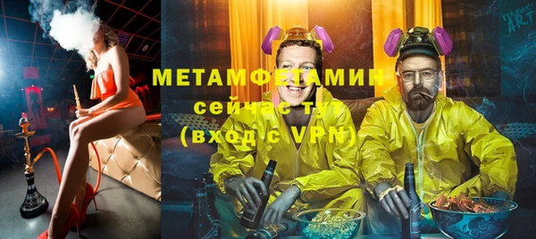 прущий лед Дегтярск