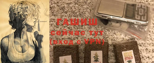 метадон Волосово