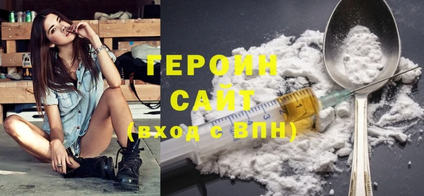 бутират Володарск
