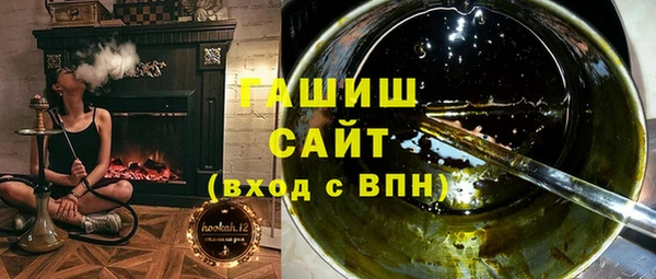 бутират Володарск