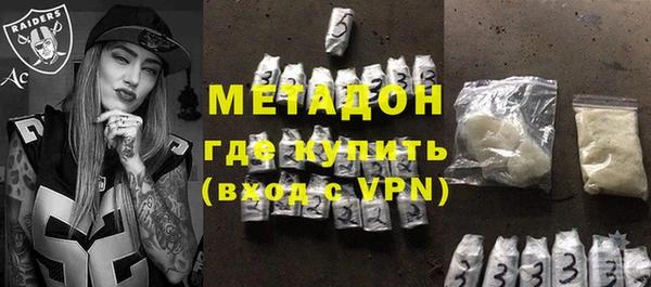 прущие крисы Волоколамск