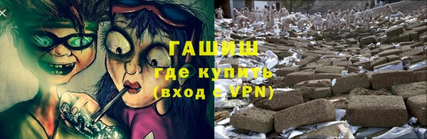 прущие крисы Волоколамск