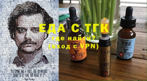 прущие крисы Волоколамск