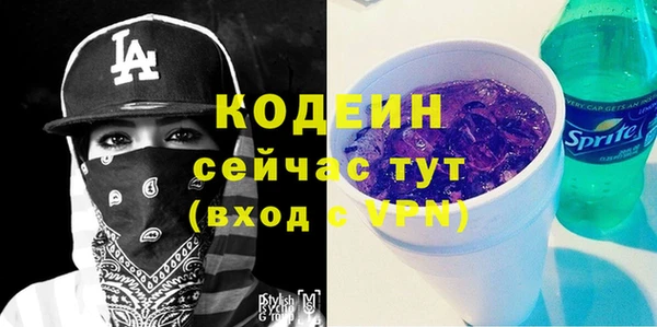 метадон Волосово
