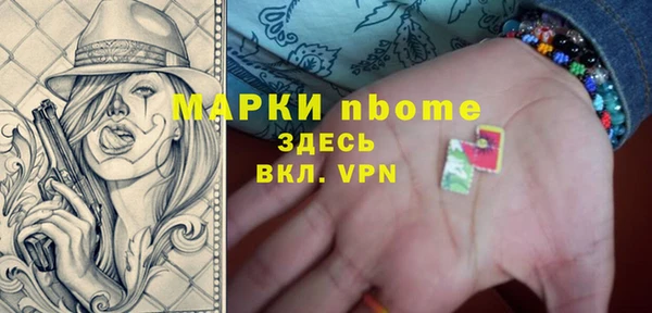 спиды Бугульма