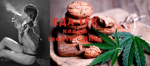 прущие крисы Волоколамск