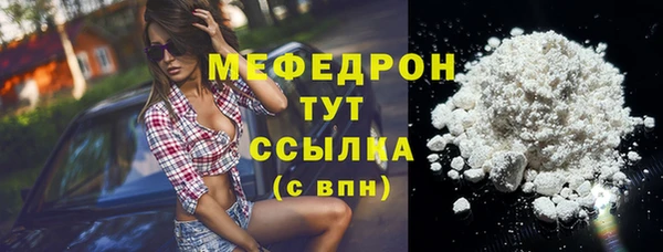 метадон Волосово