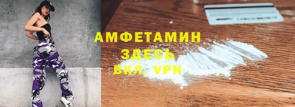 метадон Волосово