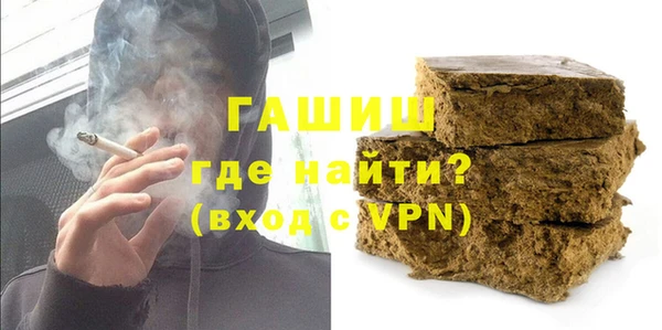 бутират Володарск