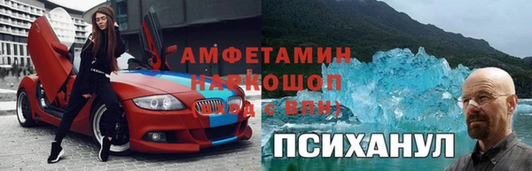 прущий лед Дегтярск