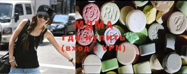 мефедрон мука Бородино