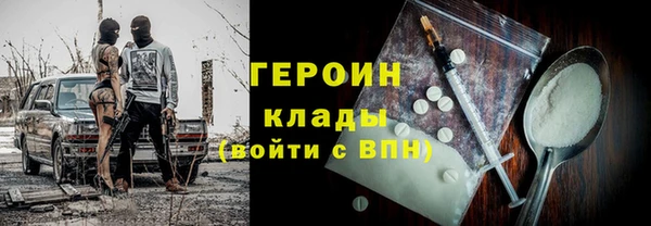 бутират Володарск
