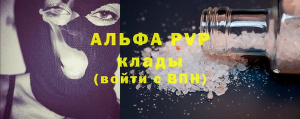 бутират Володарск