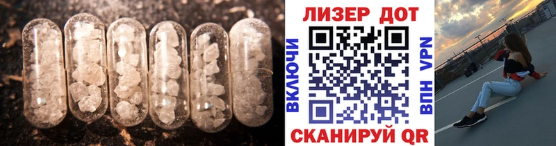 LSD-25 экстази кислота  Новохопёрск 