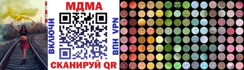 MDMA кристаллы  Новохопёрск 