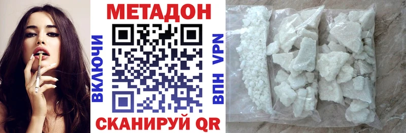 omg ONION Новохопёрск МЕТАДОН methadone купить сайты